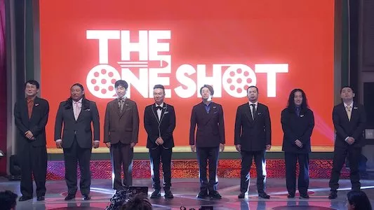Image THE ONE SHOT 5